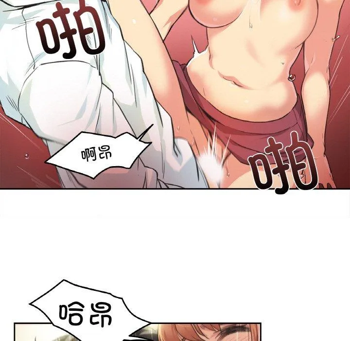 爸爸也疯狂 第2話 第 7 页