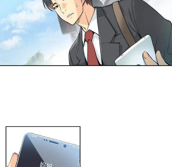 爸爸也疯狂 第2話 第 92 页
