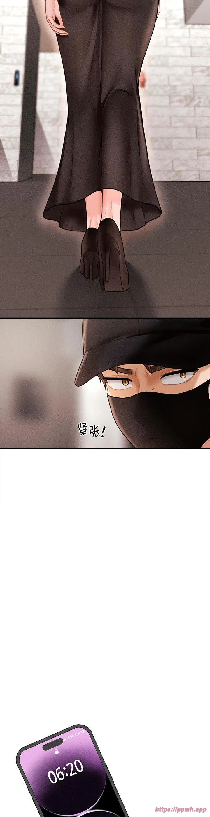 会长家的小儿子 第2話 第 35 页