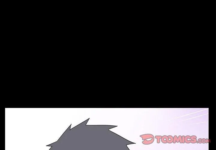 撩妹笔记本 第9話 第 2 页