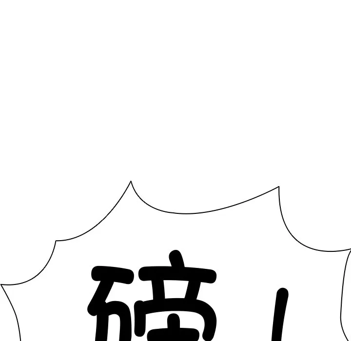 第一次失忆 第1話 第 23 页