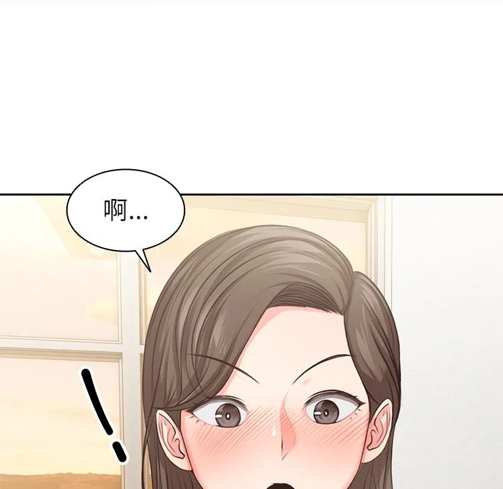 第一次失忆 第1話 第 186 页