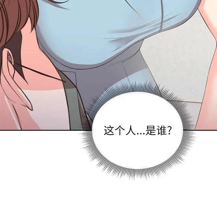 第一次失忆 第1話 第 36 页