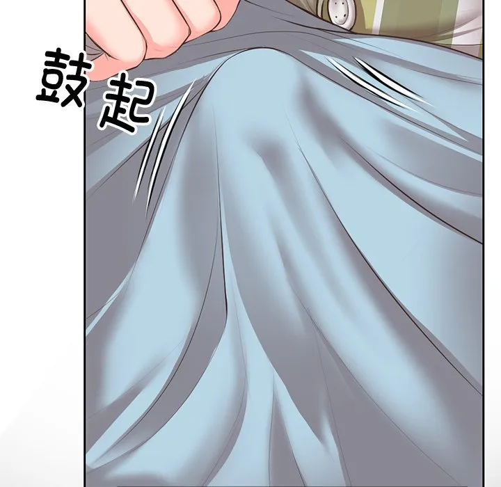第一次失忆 第1話 第 147 页