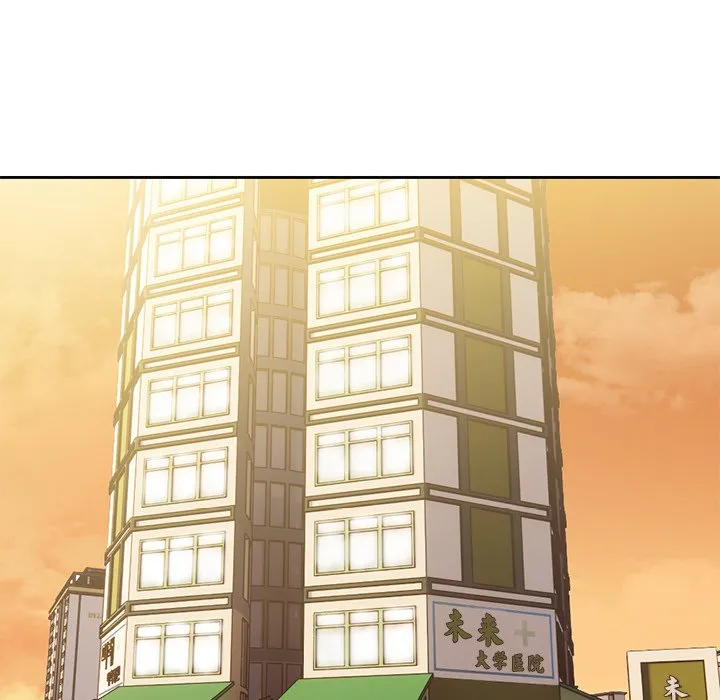 第一次失忆 第1話 第 97 页