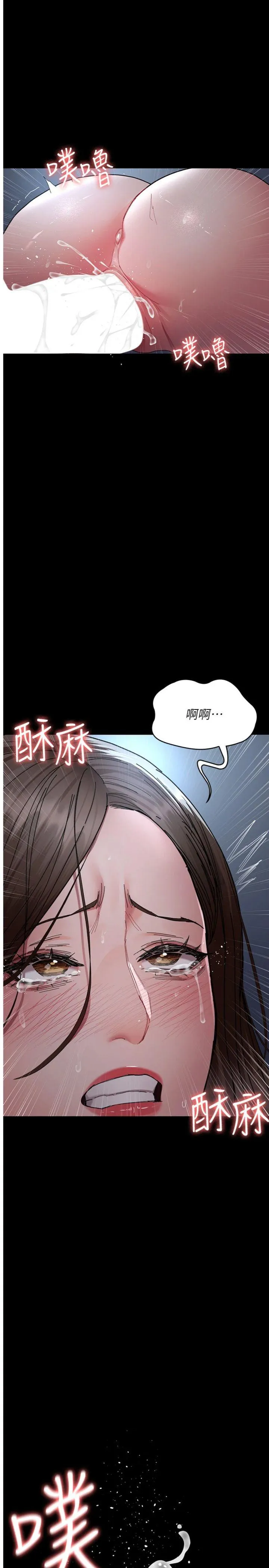 夜间诊疗室 第111話 - 自己戴上項圈的母狗 第 1 页