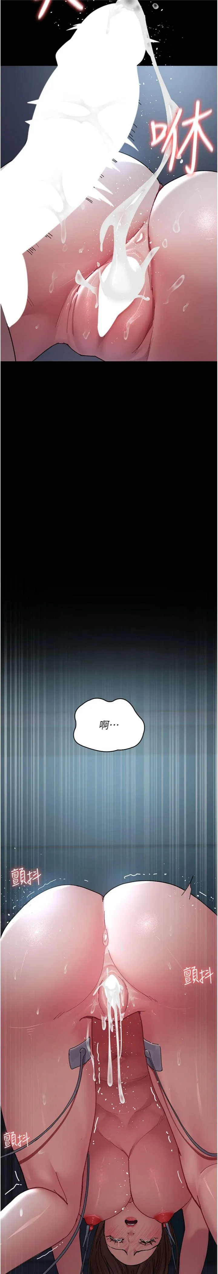 夜间诊疗室 第111話 - 自己戴上項圈的母狗 第 2 页