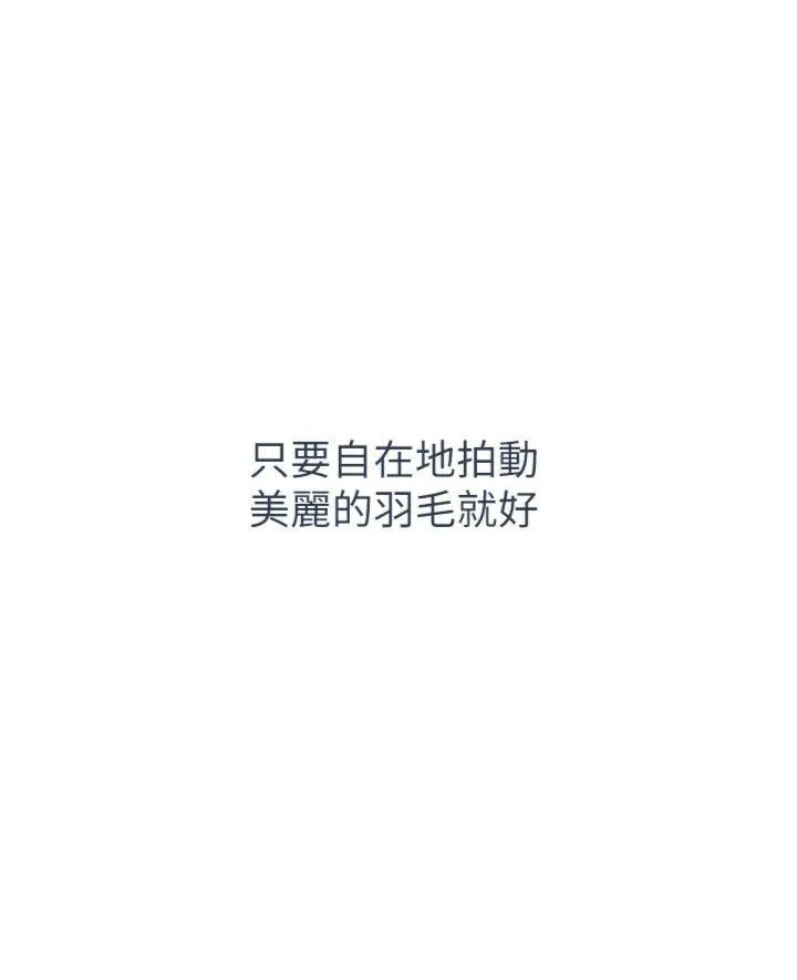 倒追游戏 第1話 - 允許射後不理的世界 第 11 页