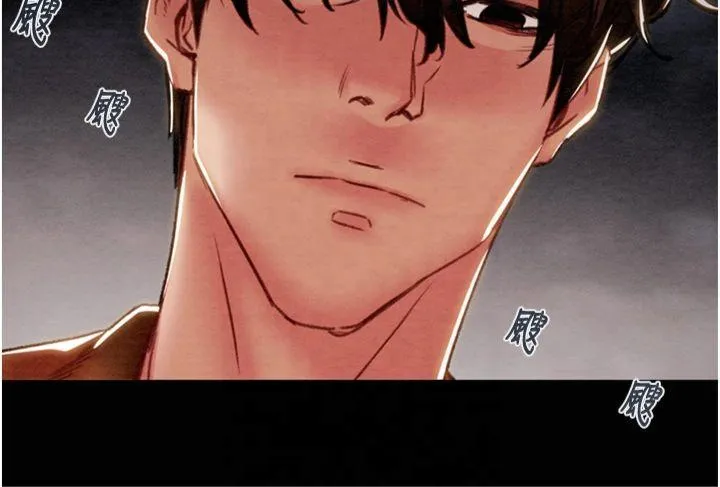 掠夺行动 第48話 - 奴隸想要主人的肉棒♥ 第 2 页