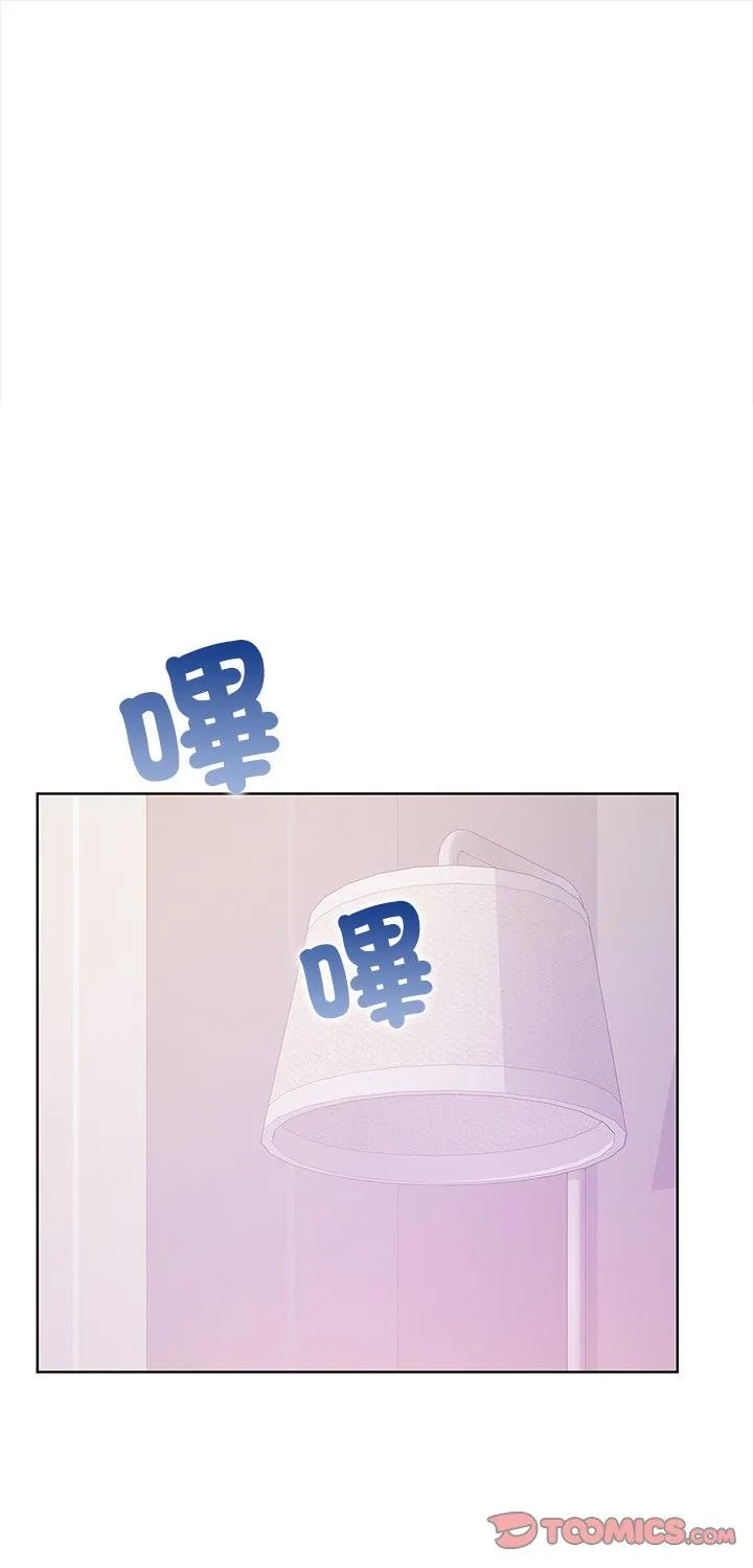 人妻的待客之道 第2話 第 1 页