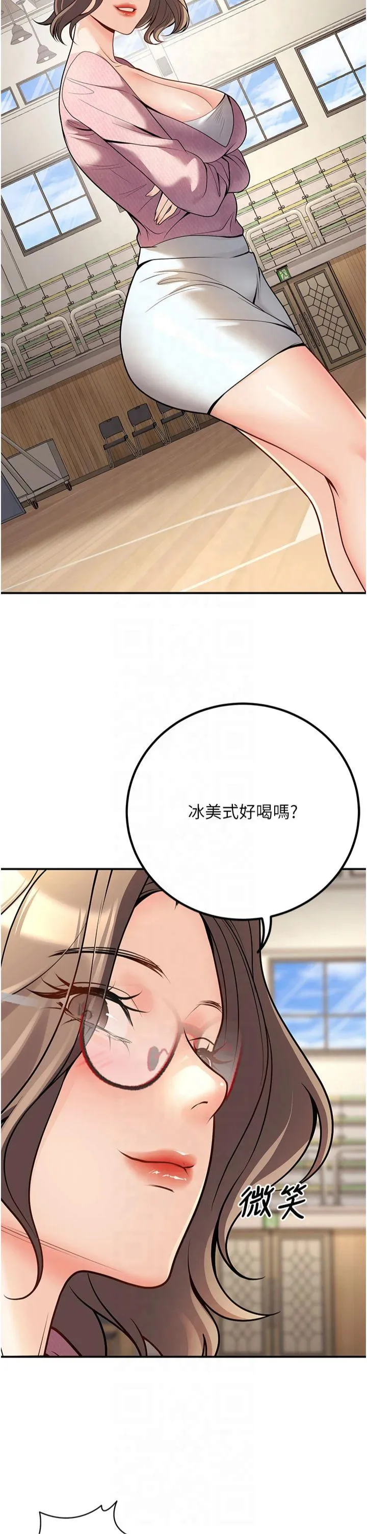 已婚学生想坏坏 第21話 - 母狗找到主人!! 第 2 页
