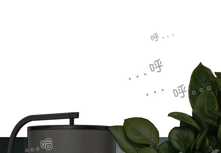 换"友"派对 第56話 第 1 页