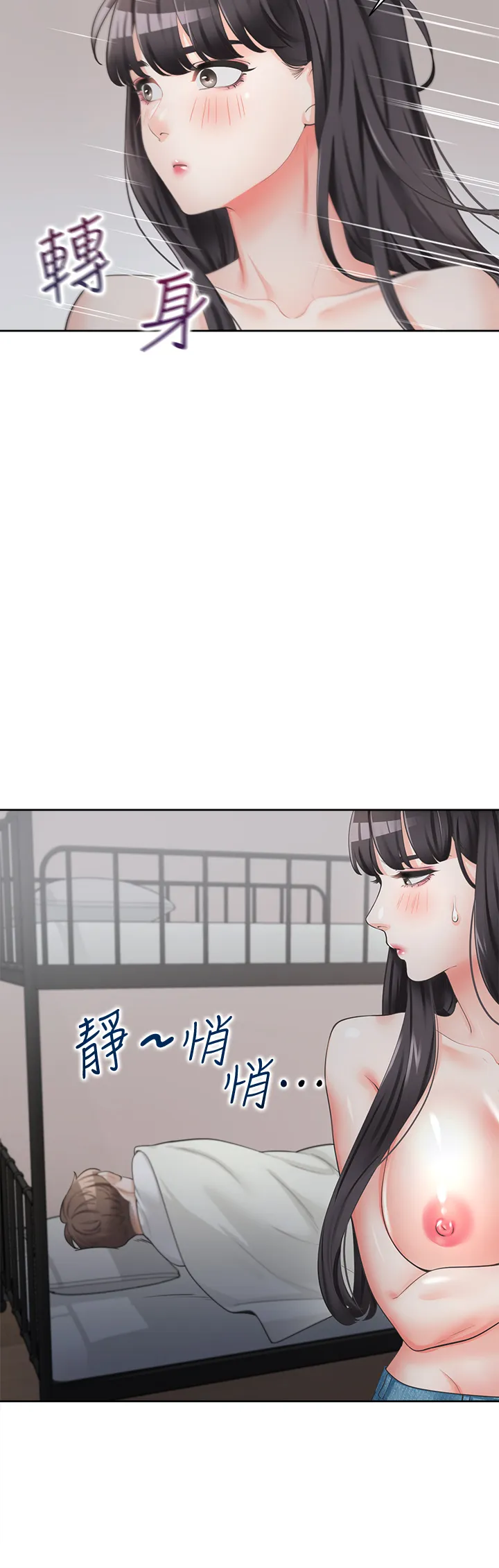 同居上下舖 第2話 - 室友姊姊誘人的胴體 第 29 页