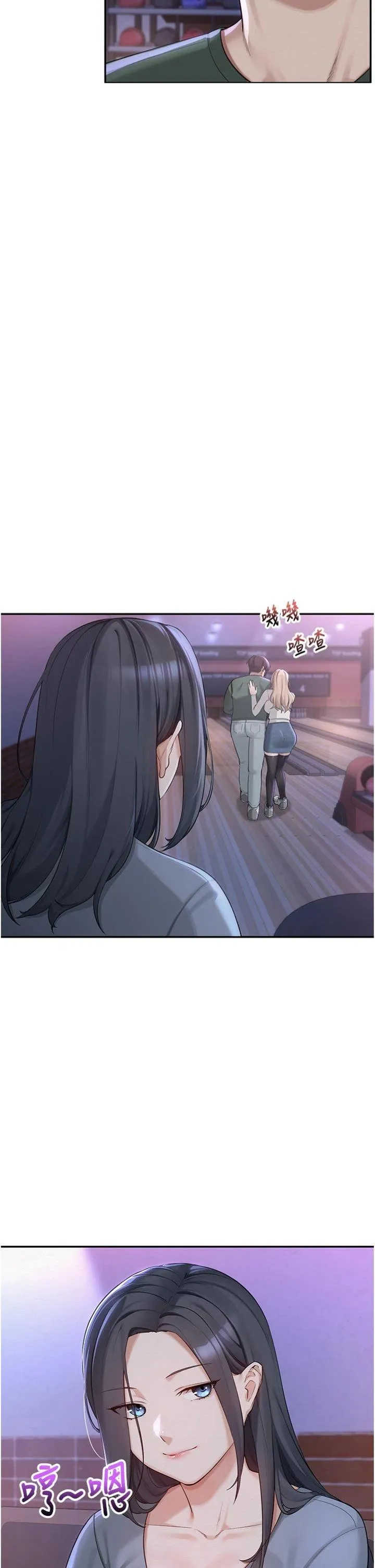 校园成人礼 第1話 - 社恐阿宅的新生活 第 58 页