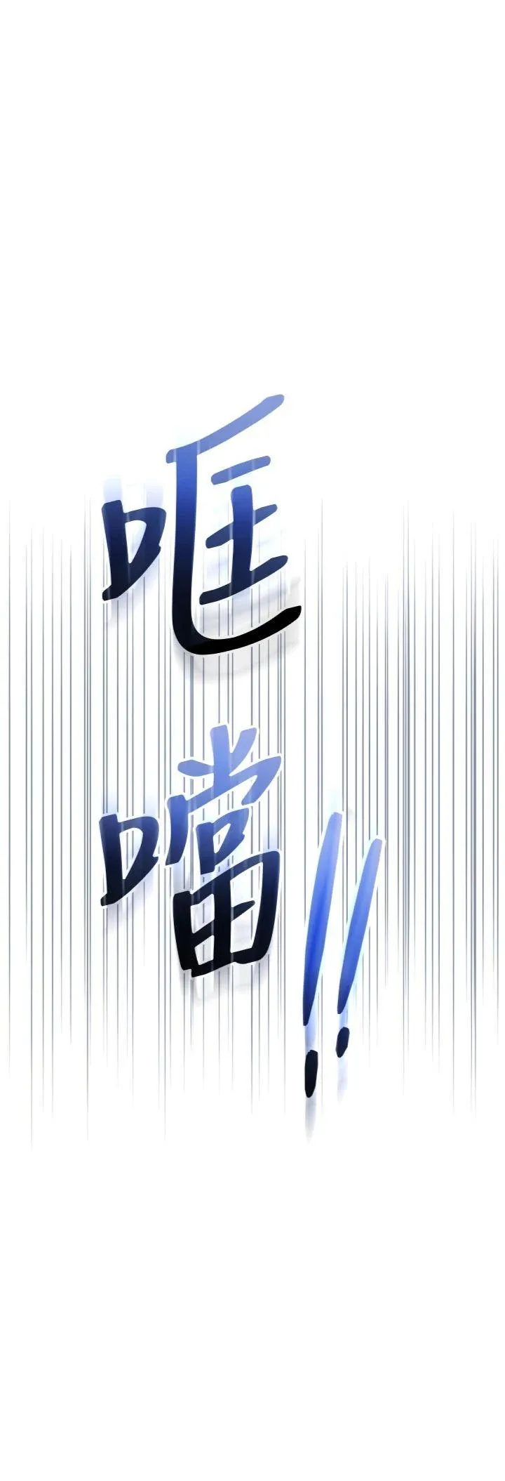 校园成人礼 第1話 - 社恐阿宅的新生活 第 48 页