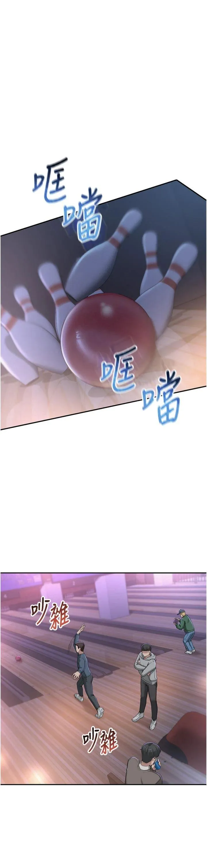 校园成人礼 第1話 - 社恐阿宅的新生活 第 49 页