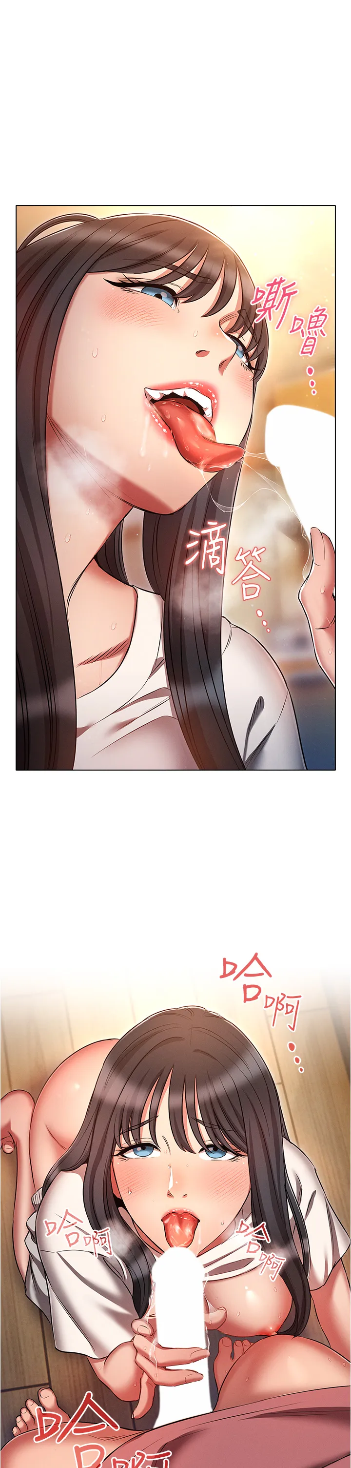 鲁蛇的多重宇宙 第52話 - 性慾一口氣爆發的世蘿 第 1 页