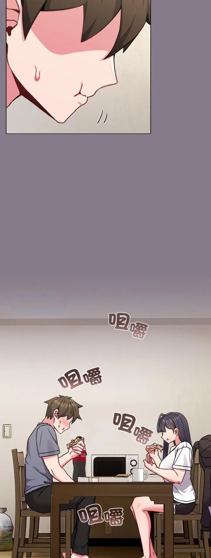 恋上年上的她 第16話 第 2 页