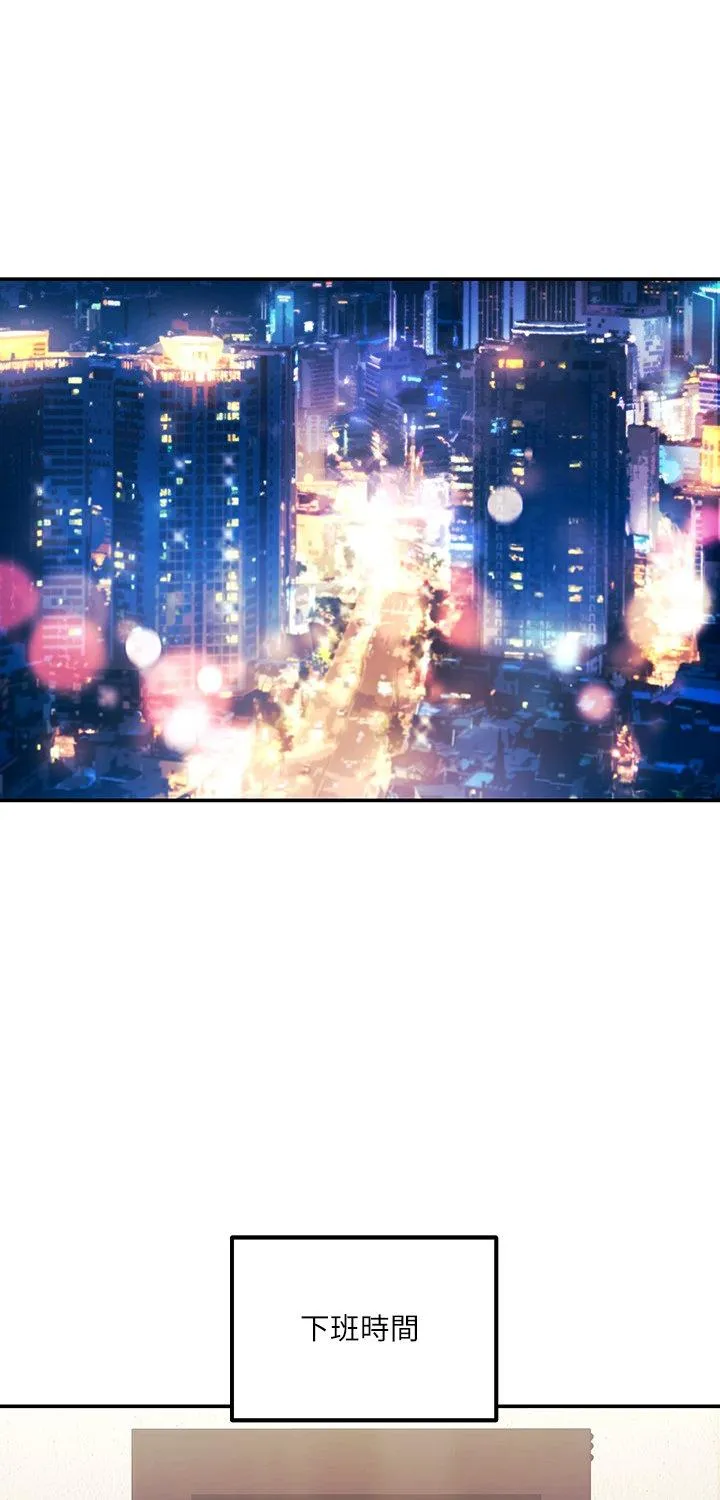 立志当VJ的娇妻 第1話 第 1 页