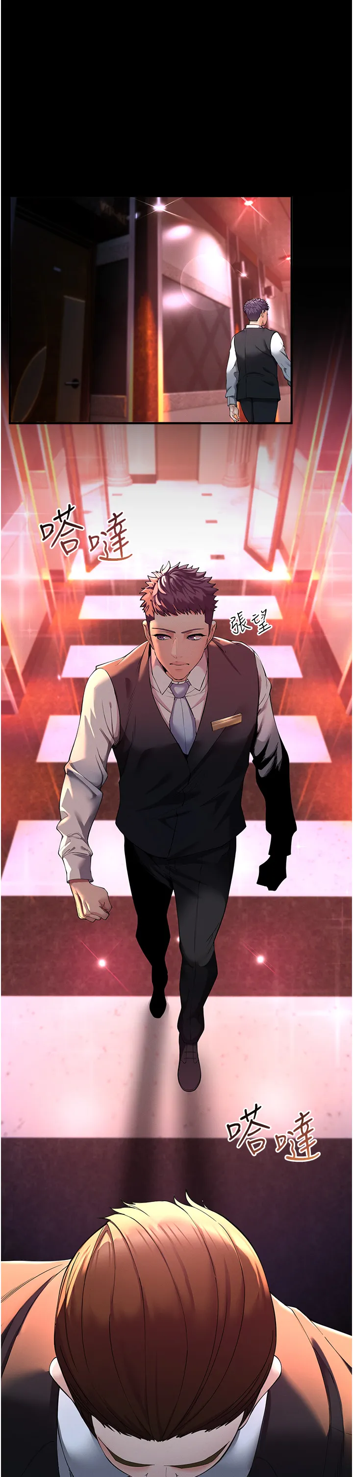 贪婪游戏 第1話 - 瘋狂御姐的魅誘 第 30 页