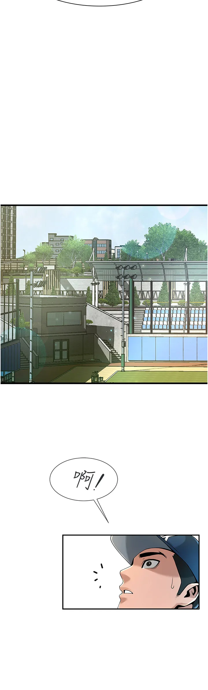 炸裂吧!巨棒 第1話 - 強棒出擊，女人發情 第 47 页