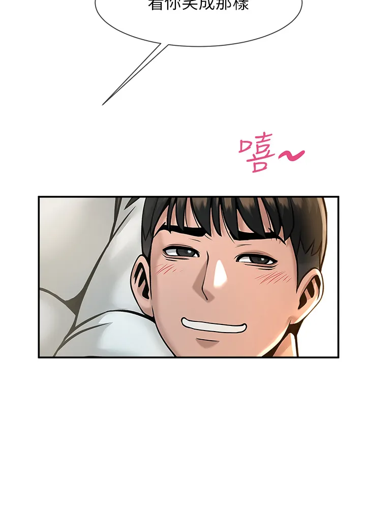 炸裂吧!巨棒 第1話 - 強棒出擊，女人發情 第 51 页