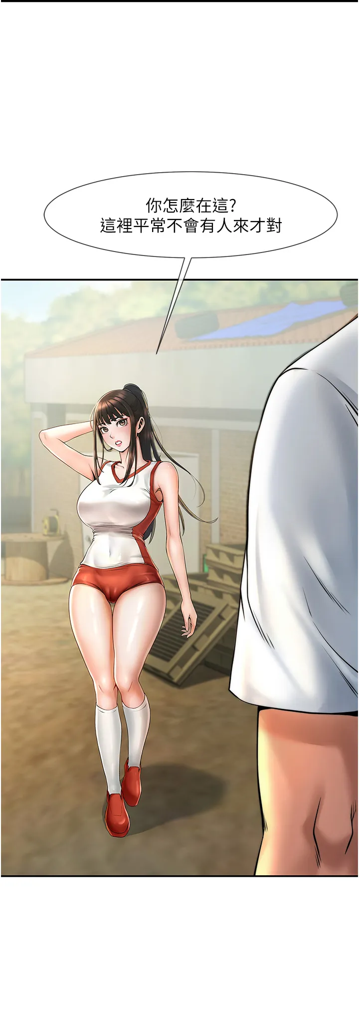 炸裂吧!巨棒 第1話 - 強棒出擊，女人發情 第 49 页