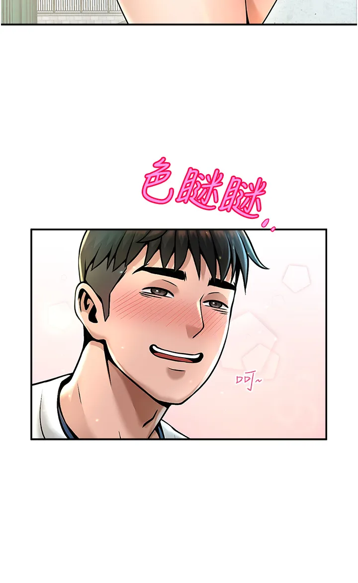 炸裂吧!巨棒 第1話 - 強棒出擊，女人發情 第 35 页