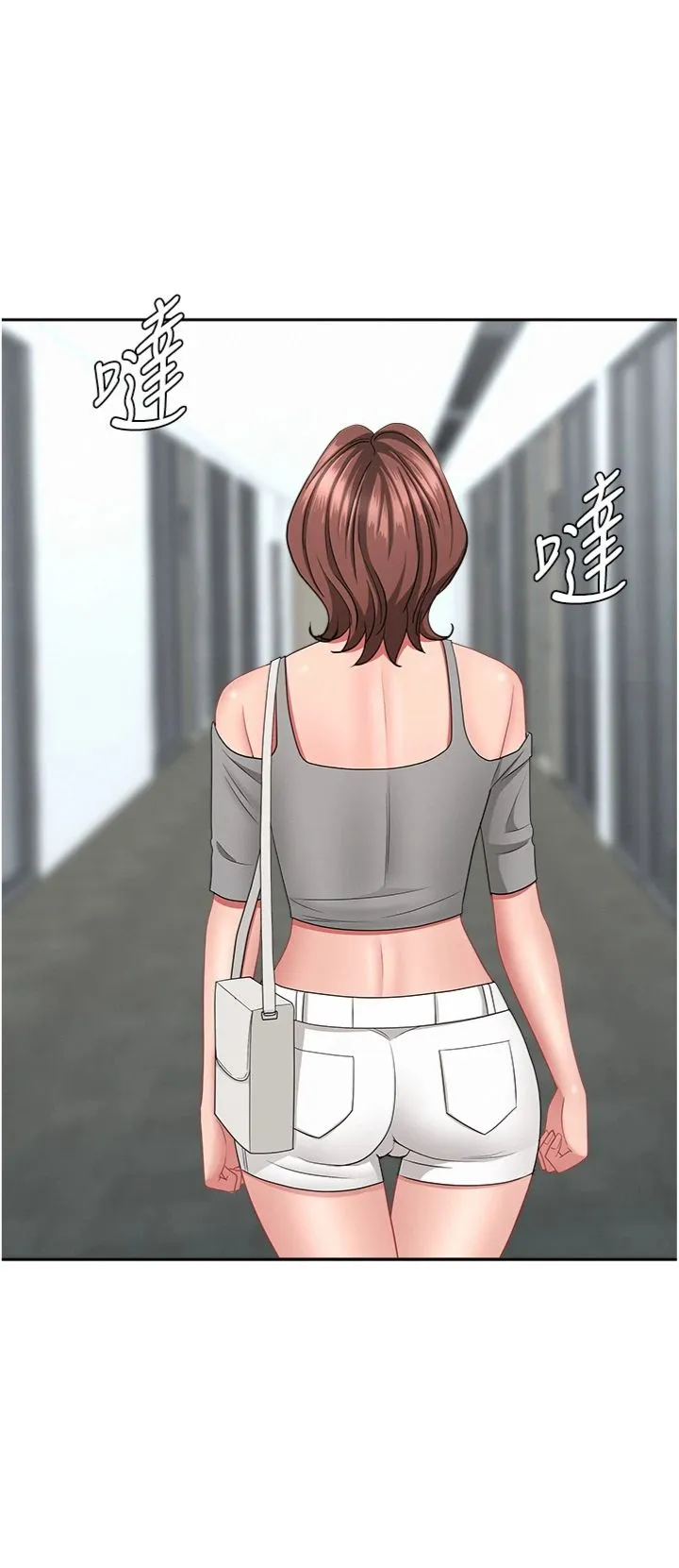 罪爱人妻 第37話 - 有人進來了…怎麼辦? 第 2 页
