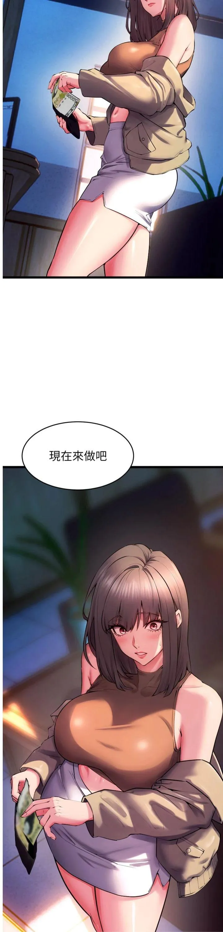狱火重生 第38話 - 最後一項測驗 第 2 页