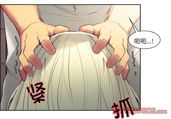 保姆调教中 第33話 第 2 页