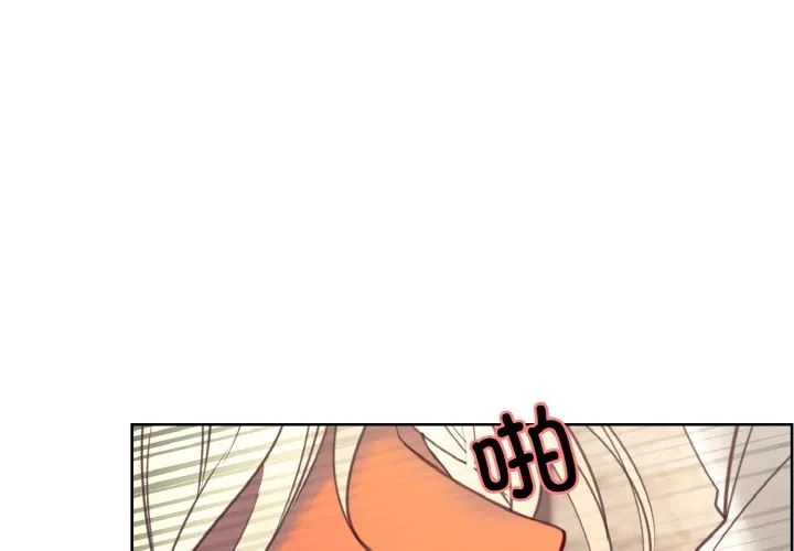 保姆调教中 第33話 第 3 页
