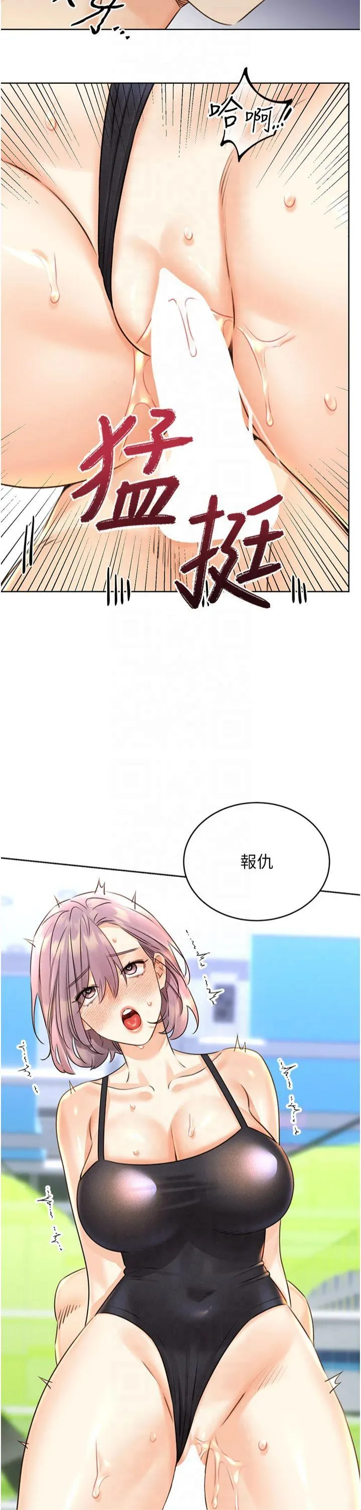 性运刮刮乐 第34話 - 沒想到妳居然這麼M 第 2 页