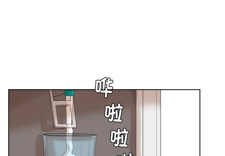 爱上属于别人的你 第24話 第 1 页