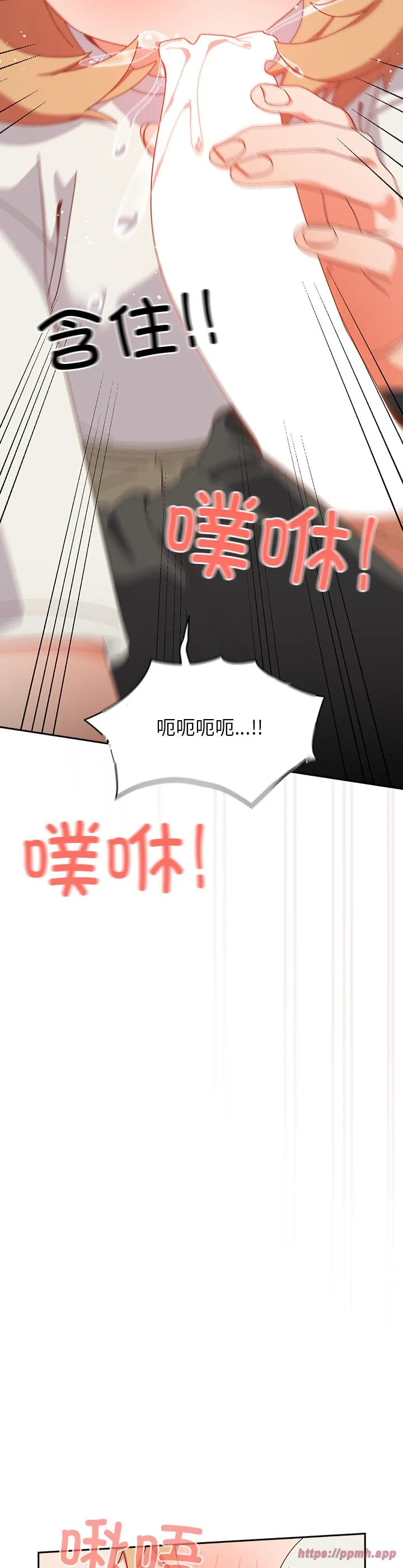 与众不同的兄妹 第2話 第 55 页