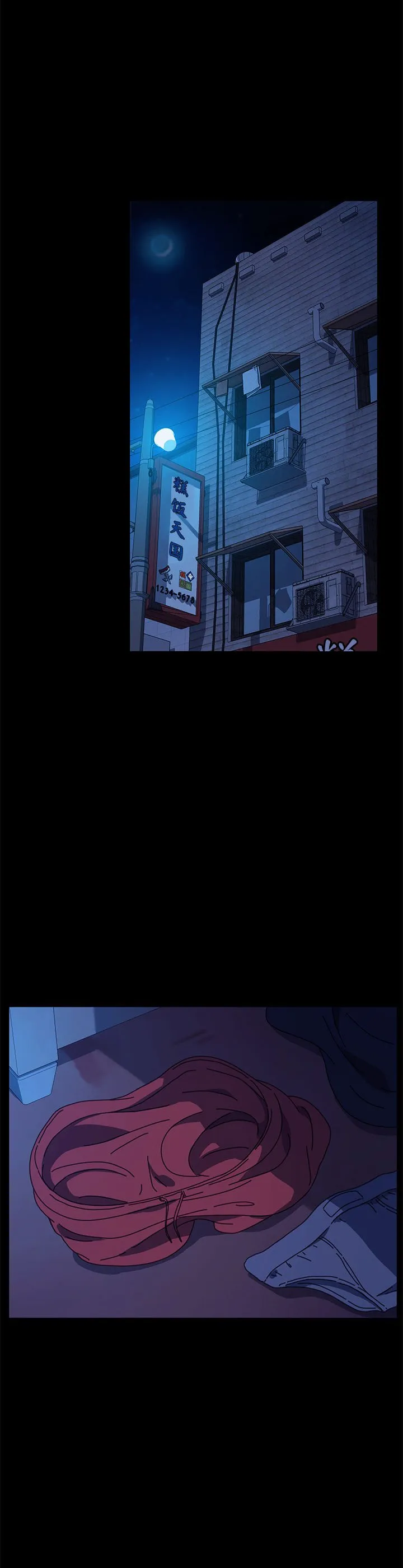 赘婿要通吃 第29話 第 2 页
