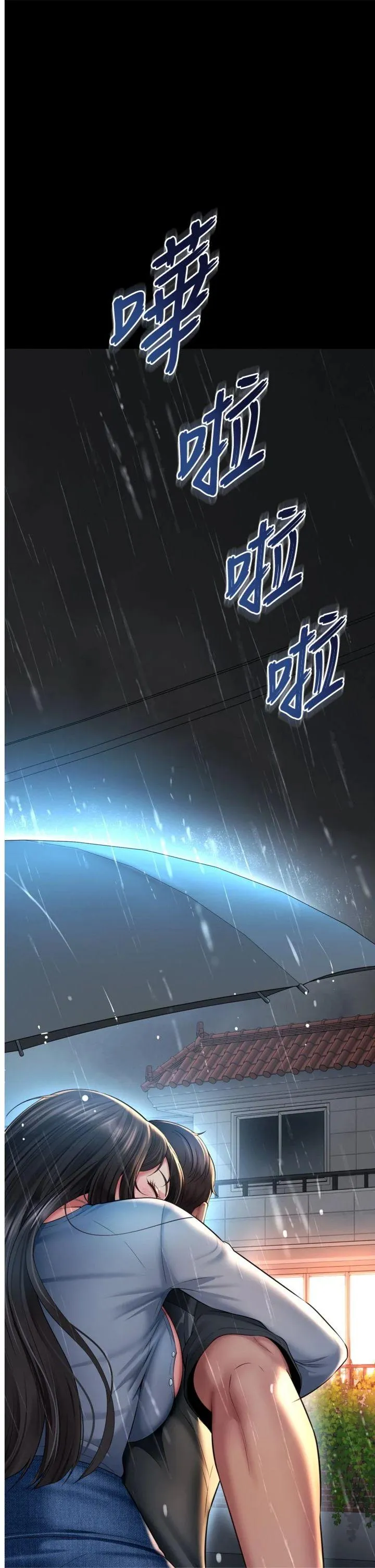 越线咨询 第15話 - 用肉棒交換跳蛋 第 1 页
