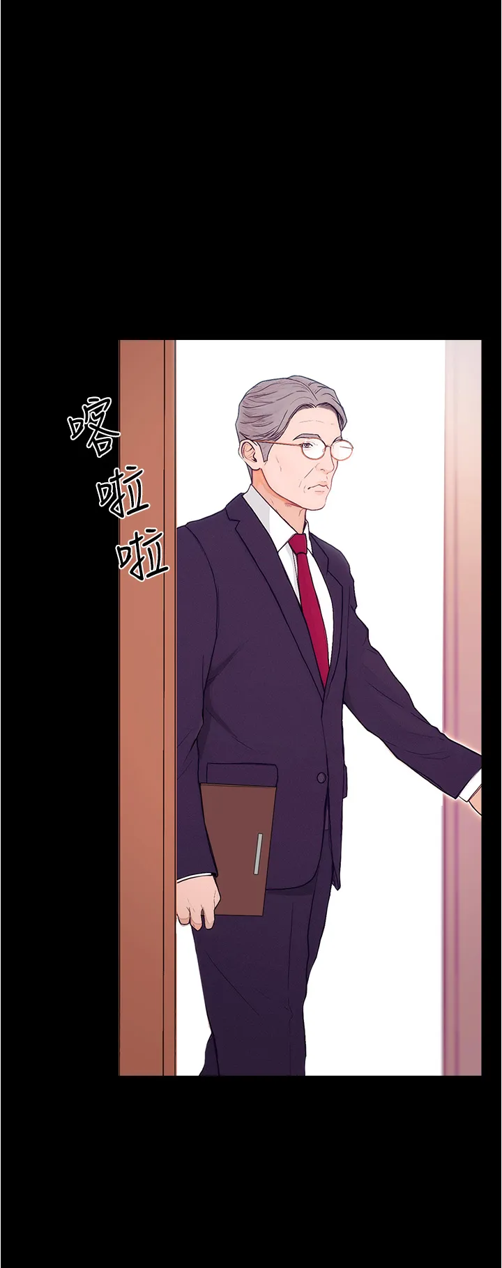 大学骑遇记 第1話 - 上了大學就能跟女友打炮? 第 30 页