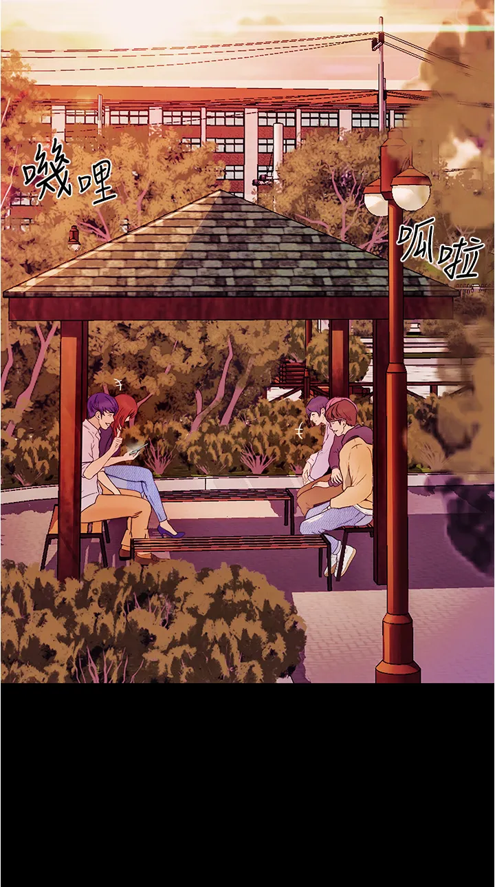 大学骑遇记 第1話 - 上了大學就能跟女友打炮? 第 42 页