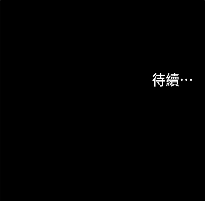 大学骑遇记 第1話 - 上了大學就能跟女友打炮? 第 72 页