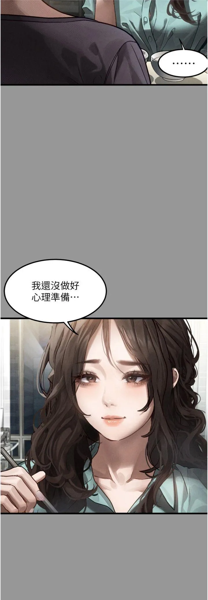 堕落物语2 第1話 - 分享荒淫事蹟的同學會 第 8 页