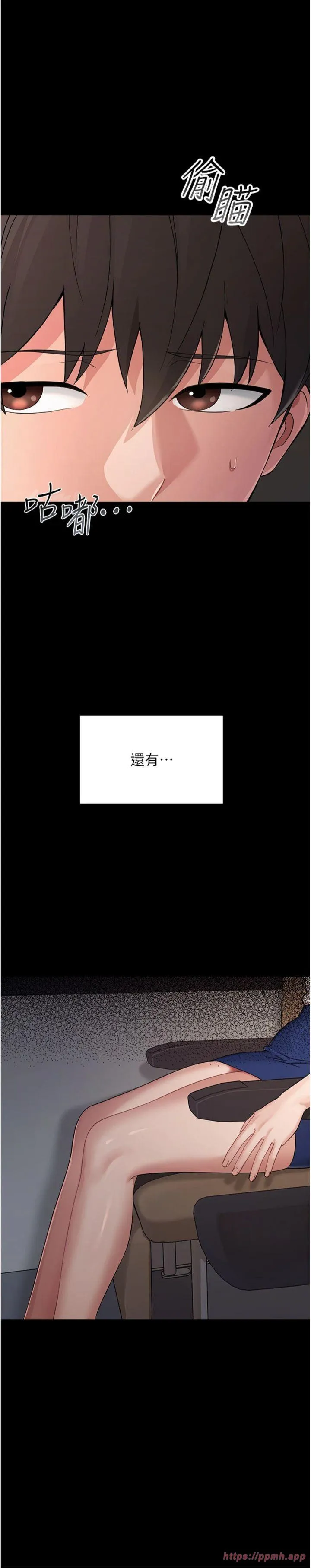 幼惑 第1話 - 長不大的小飛俠 第 22 页