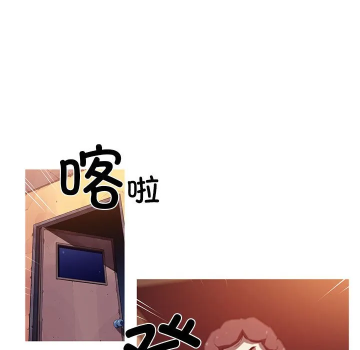 我的梦幻女友 第1話 第 61 页