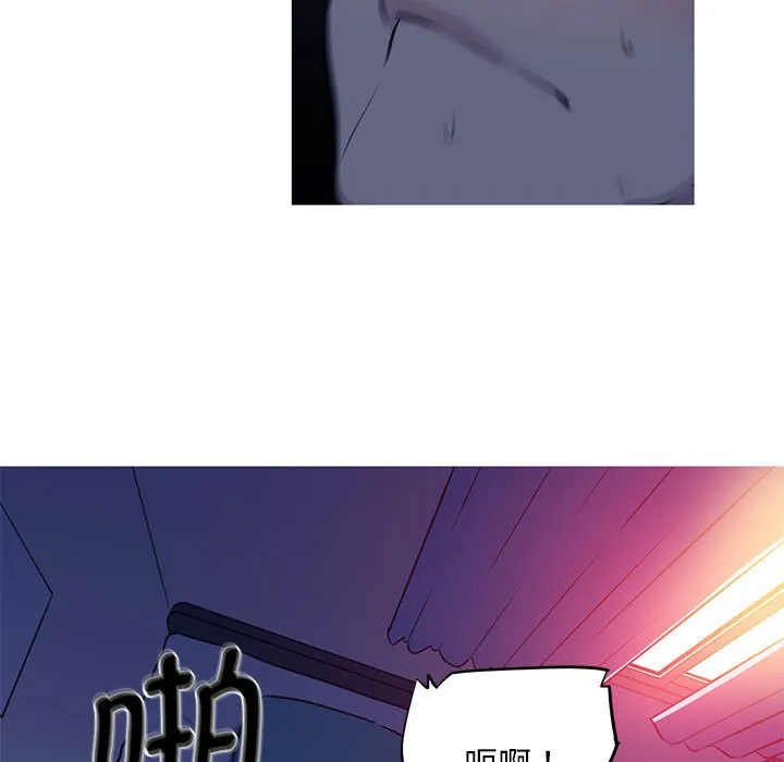 我的梦幻女友 第1話 第 26 页