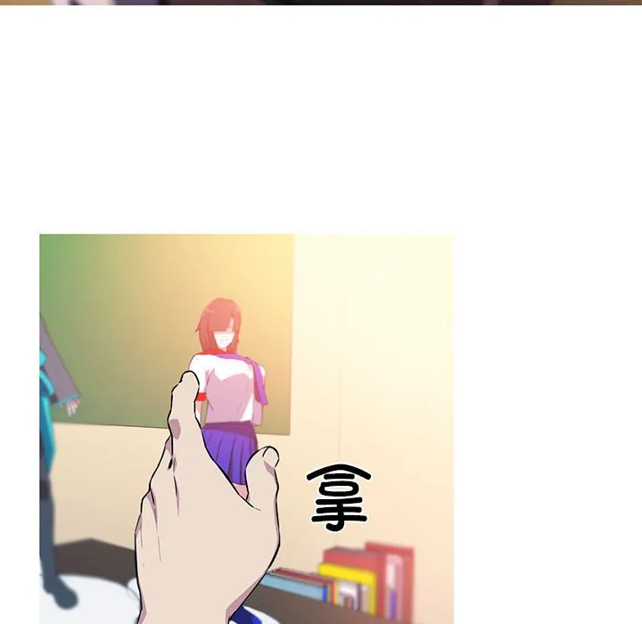 我的梦幻女友 第1話 第 38 页