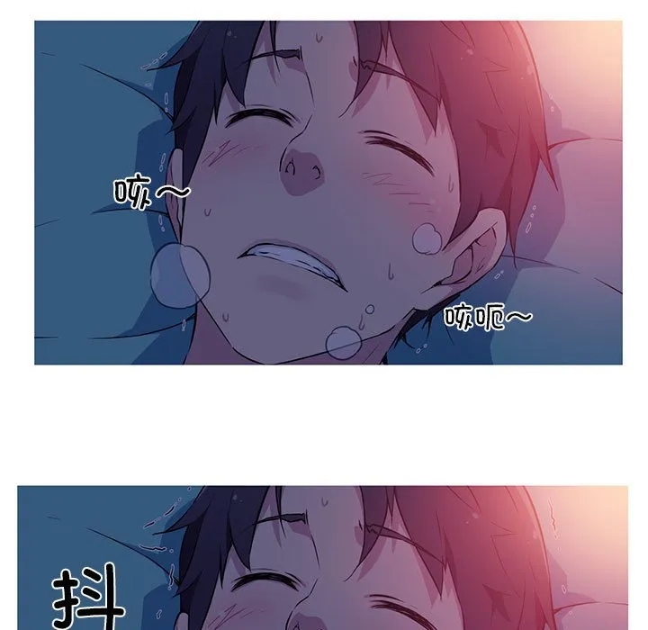 我的梦幻女友 第1話 第 24 页