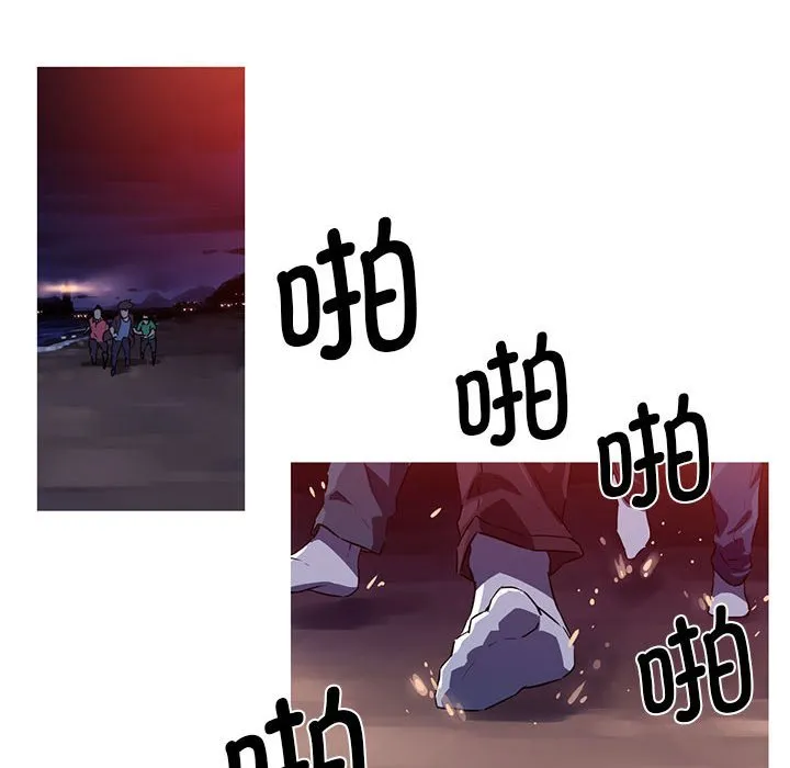 我的梦幻女友 第1話 第 77 页