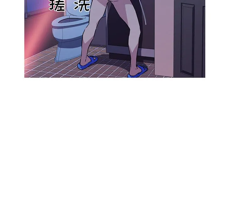 我的梦幻女友 第1話 第 33 页