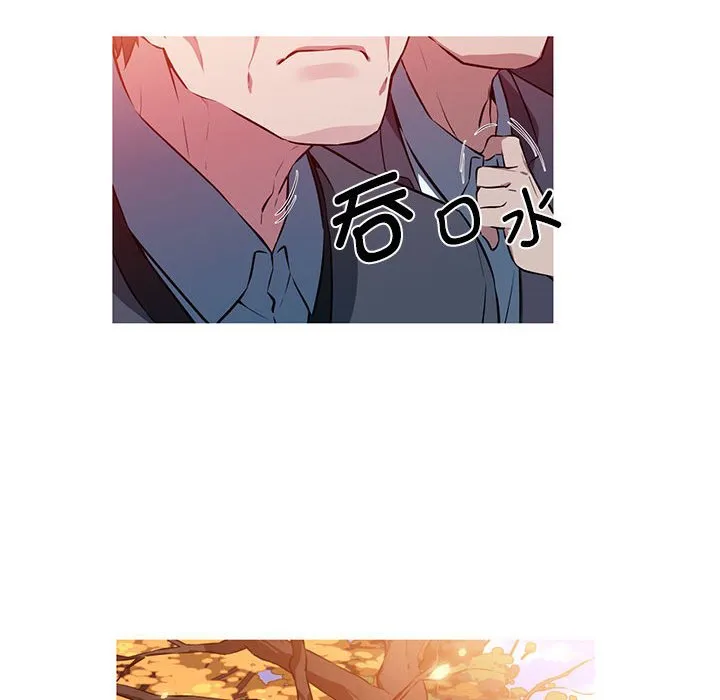 我的梦幻女友 第1話 第 95 页