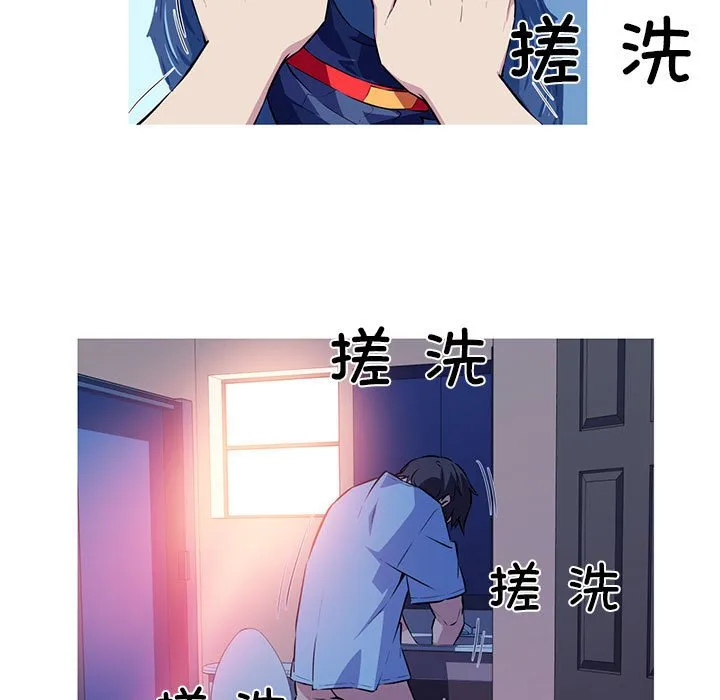 我的梦幻女友 第1話 第 32 页